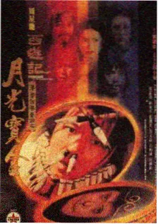 七七影视治愈系美食综艺《三餐四季》封面