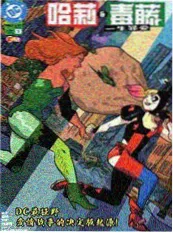 七七影视都市情感剧《春潮渐起》封面